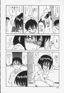 Page 174 of Baby Hips