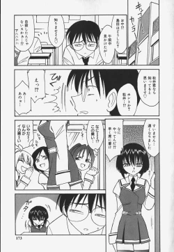 Page 175 of Baby Hips