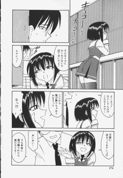 Page 176 of Baby Hips