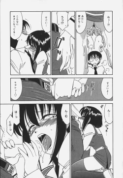 Page 179 of Baby Hips