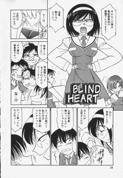 Page 26 of Baby Hips