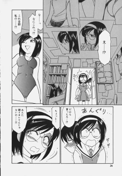 Page 28 of Baby Hips