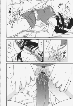 Page 36 of Baby Hips