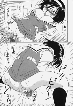 Page 39 of Baby Hips