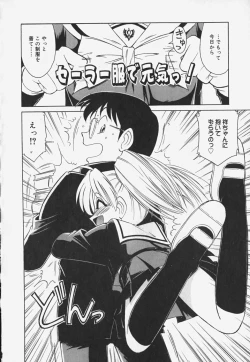 Page 58 of Baby Hips