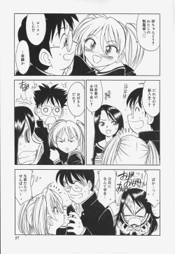 Page 59 of Baby Hips