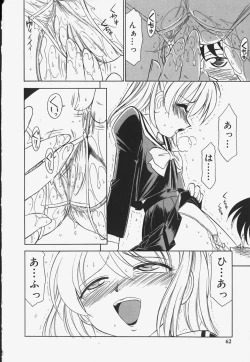 Page 64 of Baby Hips