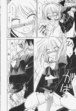 Page 70 of Baby Hips