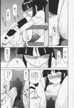 Page 81 of Baby Hips