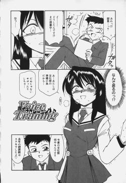 Page 90 of Baby Hips