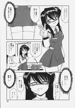 Page 91 of Baby Hips