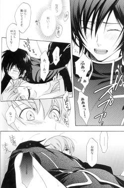 Page 20 of Seventh Heaven