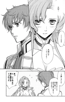 Page 7 of Seventh Heaven