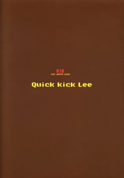 Page 28 of Yome no Iroke ga Tsuyosugiru