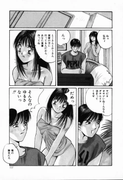 Page 118 of Futari no Himitsu | The Secrets of Two Persons