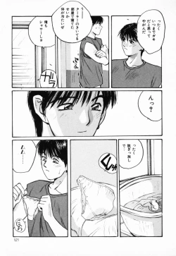 Page 122 of Futari no Himitsu | The Secrets of Two Persons
