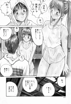 Page 141 of Futari no Himitsu | The Secrets of Two Persons