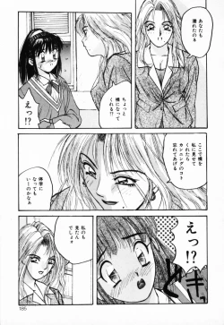 Page 186 of Futari no Himitsu | The Secrets of Two Persons