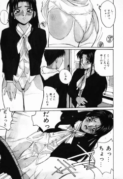 Page 28 of Futari no Himitsu | The Secrets of Two Persons