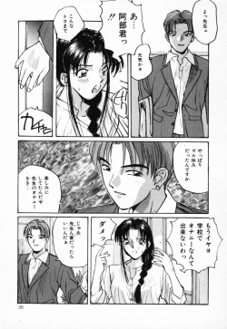 Page 36 of Futari no Himitsu | The Secrets of Two Persons