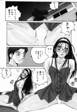 Page 49 of Futari no Himitsu | The Secrets of Two Persons