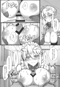 Page 10 of Chichiue Maid Gohoushi Kyouka Quest