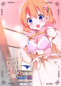 Page 1 of Gochuumon wa Kokoa to Shitagi desu ka?