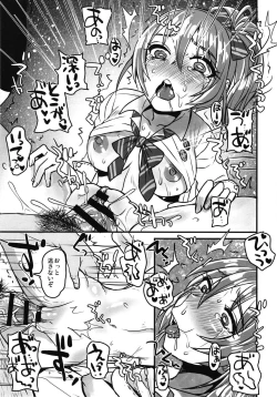 Page 15 of Chemical Lover