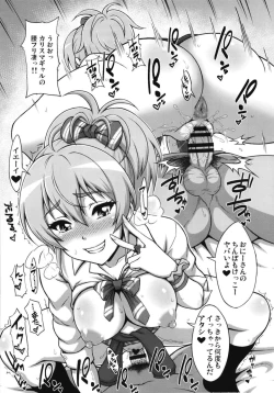 Page 20 of Chemical Lover