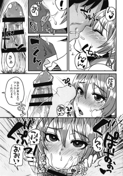 Page 5 of Chemical Lover