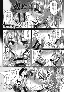 Page 6 of Chemical Lover