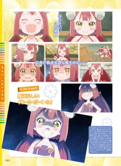 Page 103 of Dengeki Moeoh 2019-04