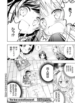 Page 129 of Dengeki Moeoh 2019-04