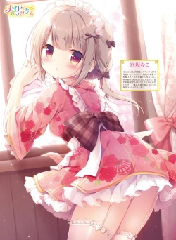 Page 32 of Dengeki Moeoh 2019-04