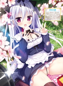 Page 33 of Dengeki Moeoh 2019-04