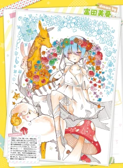 Page 57 of Dengeki Moeoh 2019-04