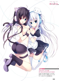 Page 73 of Dengeki Moeoh 2019-04