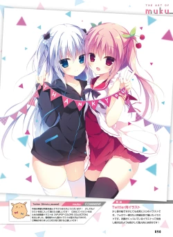 Page 82 of Dengeki Moeoh 2019-04