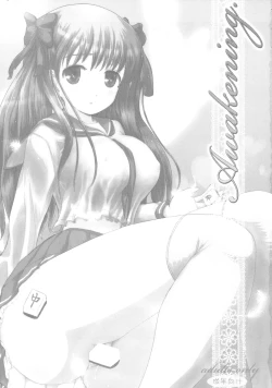 Page 2 of Awakening.