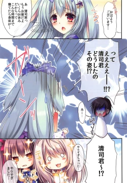 Page 16 of Mofu Nyan Panic