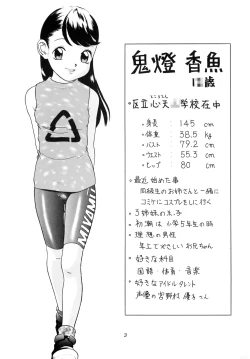 Page 4 of Situation 4