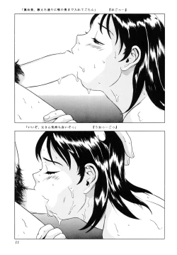 Page 12 of Situation 6