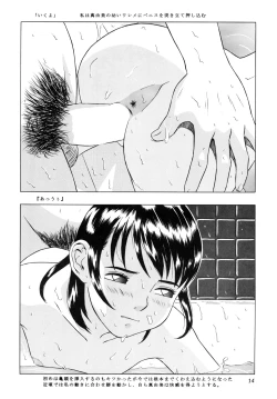 Page 15 of Situation 6