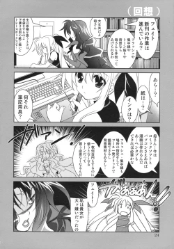 Page 24 of Mahou Shoujo Magical SEED RANDOM