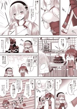 Page 13 of カムイちゃんと白夜のバレンタイン