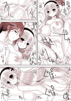 Page 20 of カムイちゃんと白夜のバレンタイン