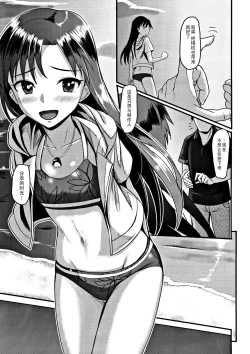 Page 17 of After G4U!