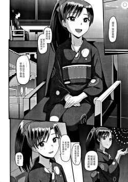 Page 18 of After G4U!