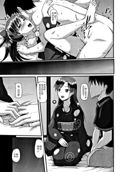 Page 27 of After G4U!