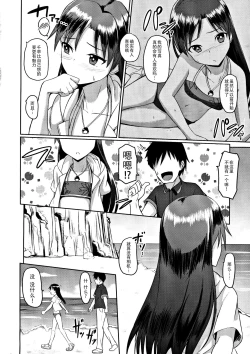 Page 4 of After G4U!